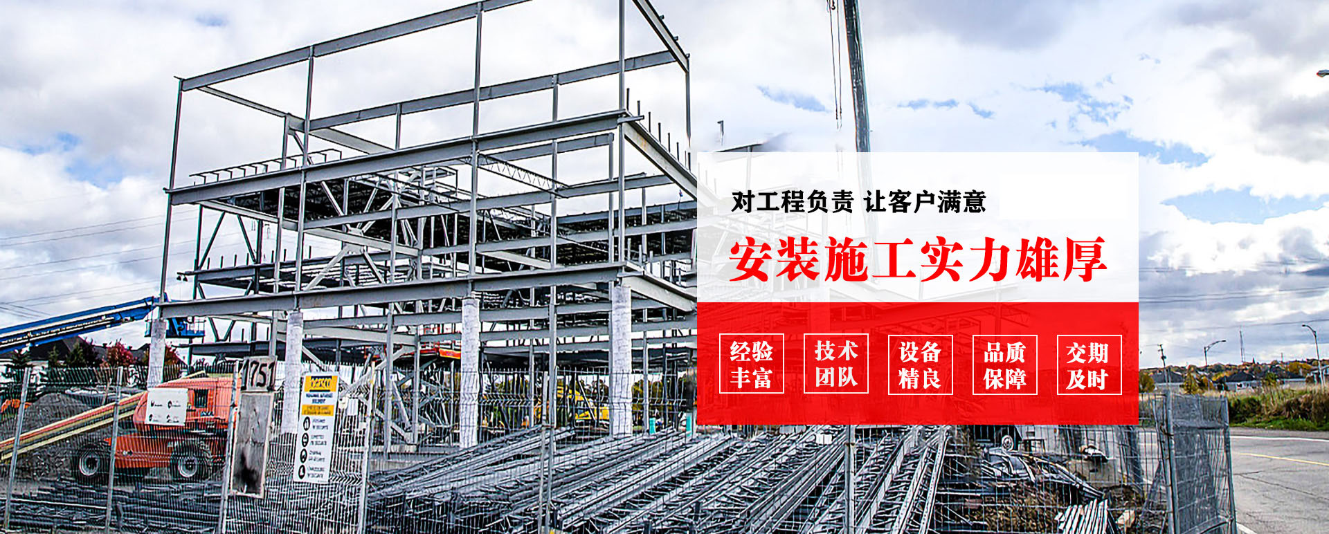 双鸭山承接网架加工、管桁架加工